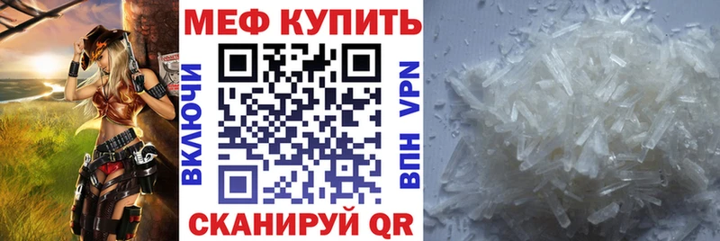 Где можно купить наркотики Кинель A PVP  Меф  Героин  Бошки Шишки  OMG сайт  Гашиш  Cocaine 