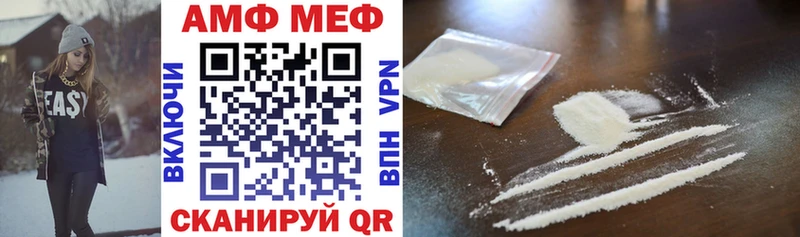 Амфетамин 98% Кинель