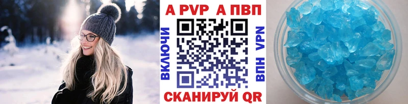 как найти наркотики  omg зеркало  A-PVP VHQ  Кинель 