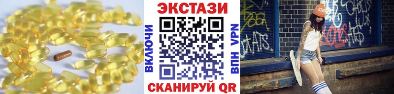 Экстази Punisher  мориарти как зайти  Кинель 