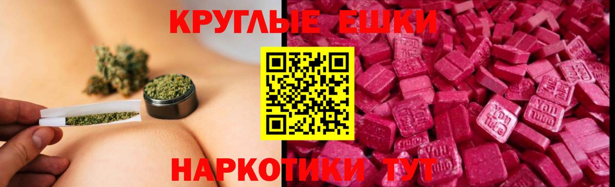 ЭКСТАЗИ Philipp Plein Кинель