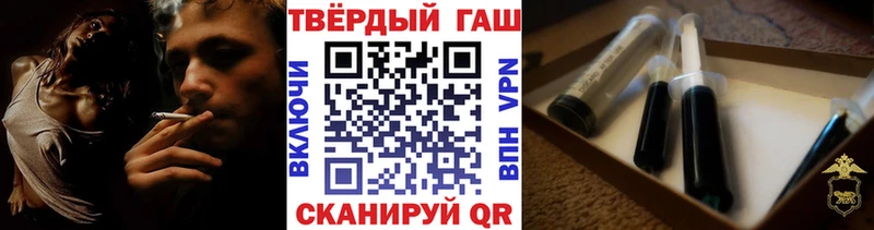 ГАШИШ hashish закладки Кинель