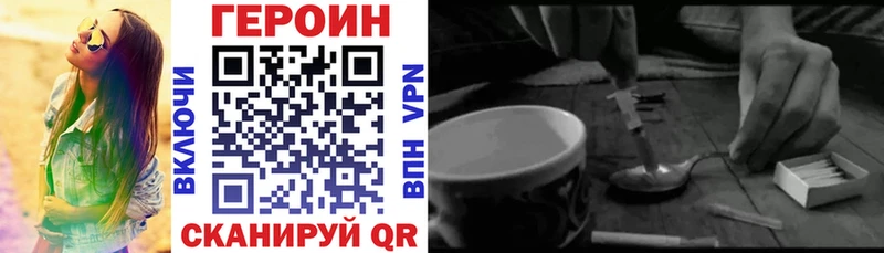 Героин Афган  где купить наркоту  Кинель 