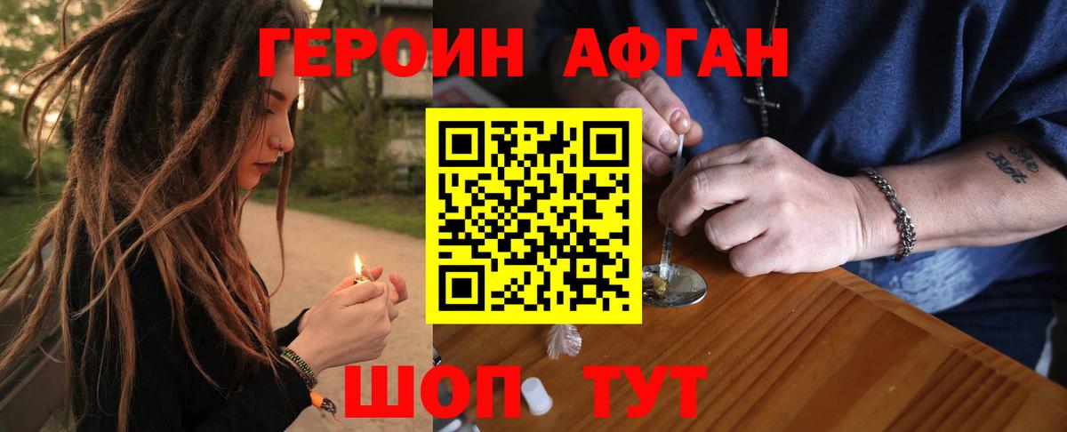 Кинель  Героин VHQ  ГЕРОИН  Вход с VPN 