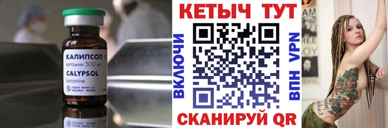 наркошоп ОМГ ОМГ КЕТАМИН VHQ Кинель