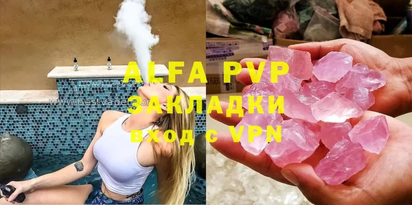 марки lsd Алзамай