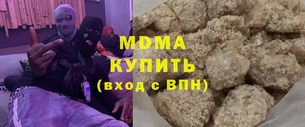 MDMA Алексин