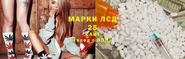 марки lsd Алзамай