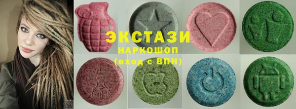 MDMA Алексин