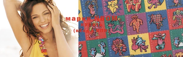 марки lsd Алзамай