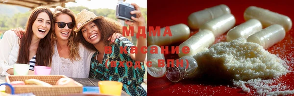 MDMA Алексин