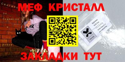 mdpv Краснознаменск