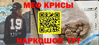спайс Краснодар