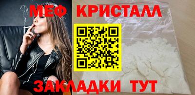 spice Краснокаменск