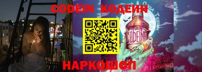 спайс Краснодар