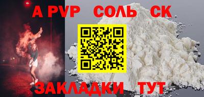 mdpv Краснознаменск