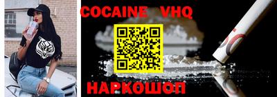 спайс Краснодар