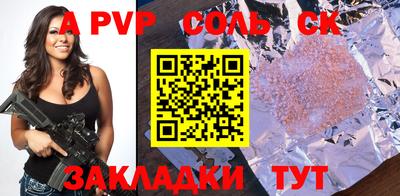 mdpv Краснознаменск