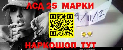 spice Краснокаменск