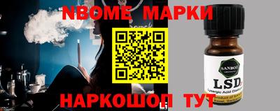 спайс Краснодар