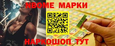 spice Краснокаменск