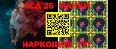 спайс Краснодар