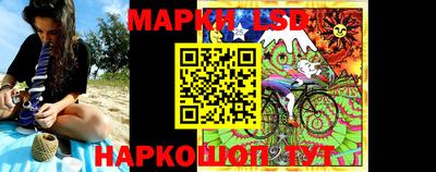 spice Краснокаменск