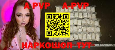 spice Краснокаменск