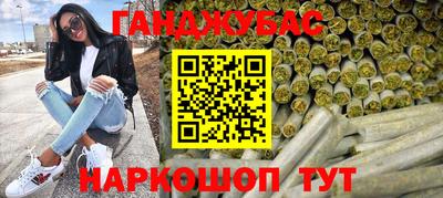 спайс Краснодар