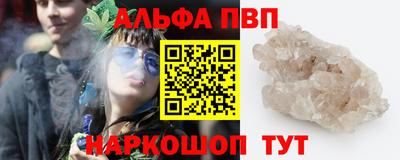 спайс Краснодар