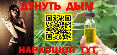 spice Краснокаменск