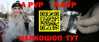 mdpv Краснознаменск
