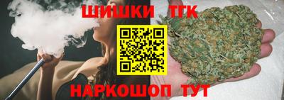 спайс Краснодар