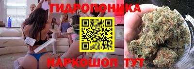 спайс Краснодар