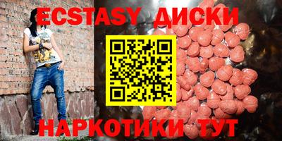 spice Краснокаменск
