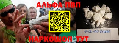 spice Краснокаменск