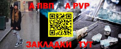 спайс Краснодар