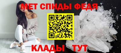 spice Краснокаменск