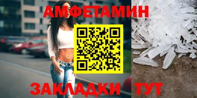spice Краснокаменск