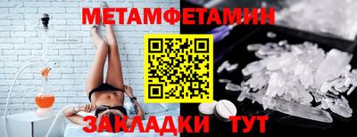 спайс Краснодар