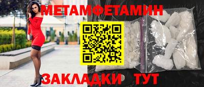 spice Краснокаменск