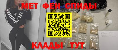спайс Краснодар