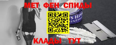 spice Краснокаменск