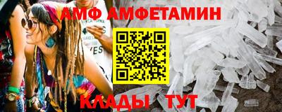 spice Краснокаменск