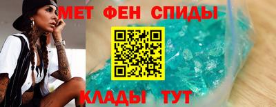 спайс Краснодар