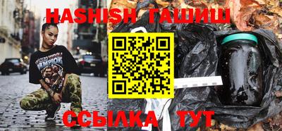 спайс Краснодар