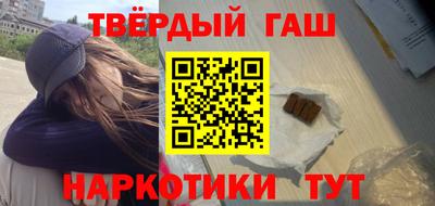 спайс Краснодар