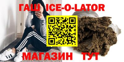 spice Краснокаменск