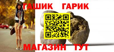 спайс Краснодар