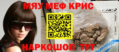 mdpv Краснознаменск